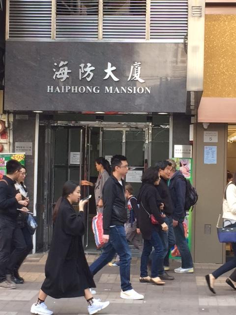 Hong Kong Tai San Guest House Buitenkant foto